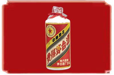 朔城区烟酒回收地方国营茅台酒.jpg