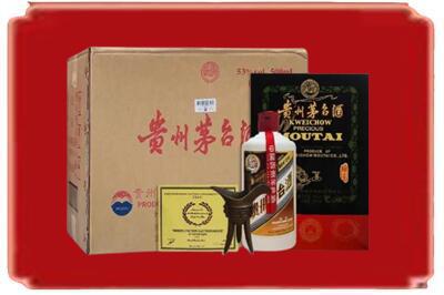 朔城区烟酒回收汉帝茅台.jpg