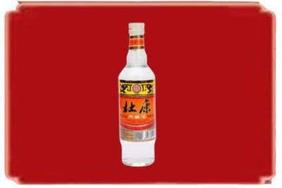 朔城区烟酒回收杜康.jpg