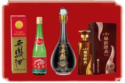 朔城区烟酒回收各种西凤酒.jpg