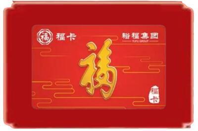 朔城区烟酒回收副卡.jpg